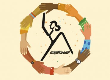 Empower Adolescents Campaign by Vanitha Commission