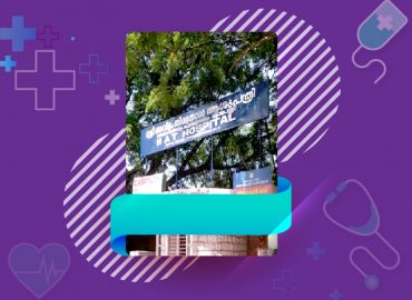 SAT Listed as Hospital Center of Excellence