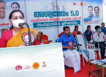 'Ashwamedham' leprosy diagnosis campaign for leprosy diagnosis and treatment