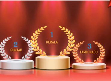 National Award for Food Security: Kerala ranks first in food security index