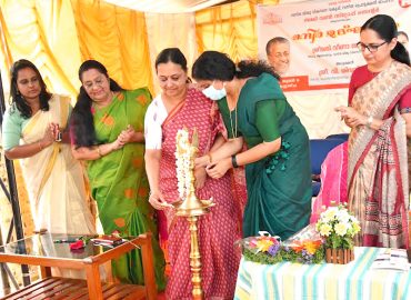 Sakhi One-Stop Center inaugurated