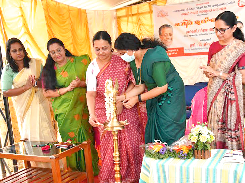 Sakhi One-Stop Center inaugurated