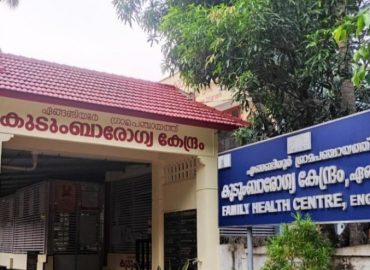 7 more health institutions in the state get national quality accreditation