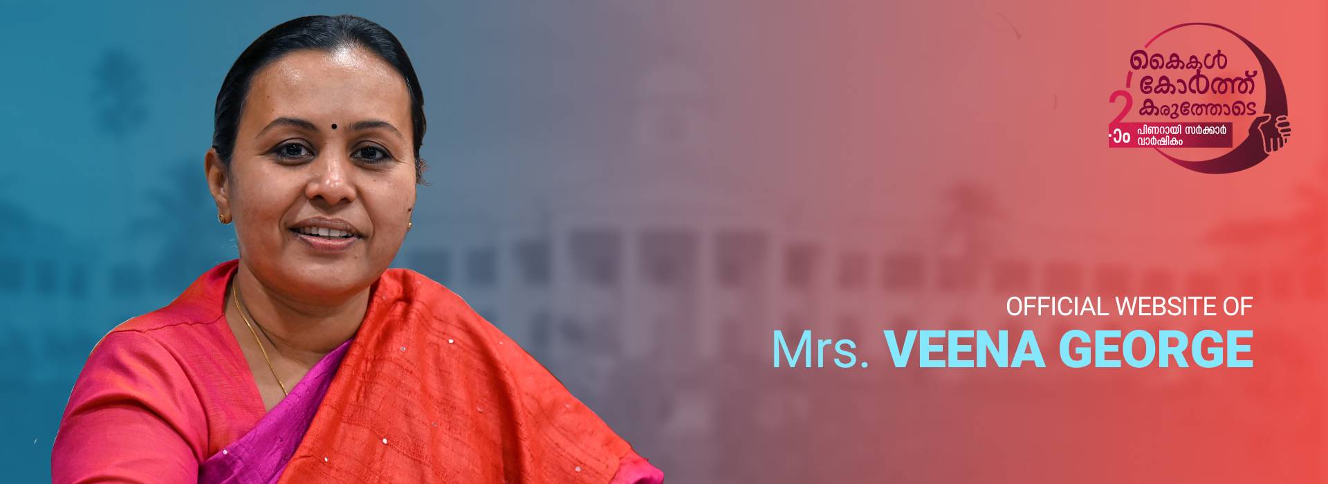 Smt. Veena Minister for Health and Woman and Child Development